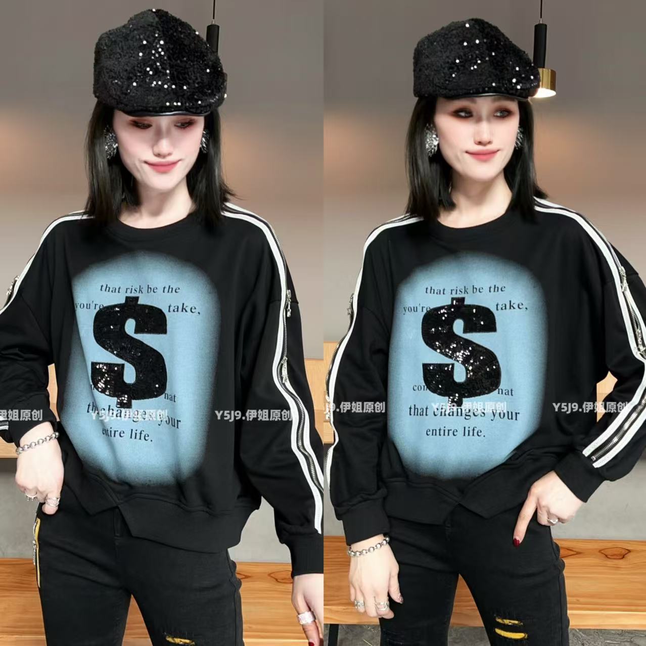 【YJ·高定】2025春季设计感宽松百搭撞色拼接拉链小款卫衣女 YY1791