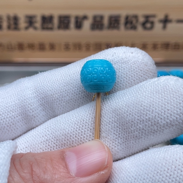 M***笙绿松石未镶嵌珠宝奇石11