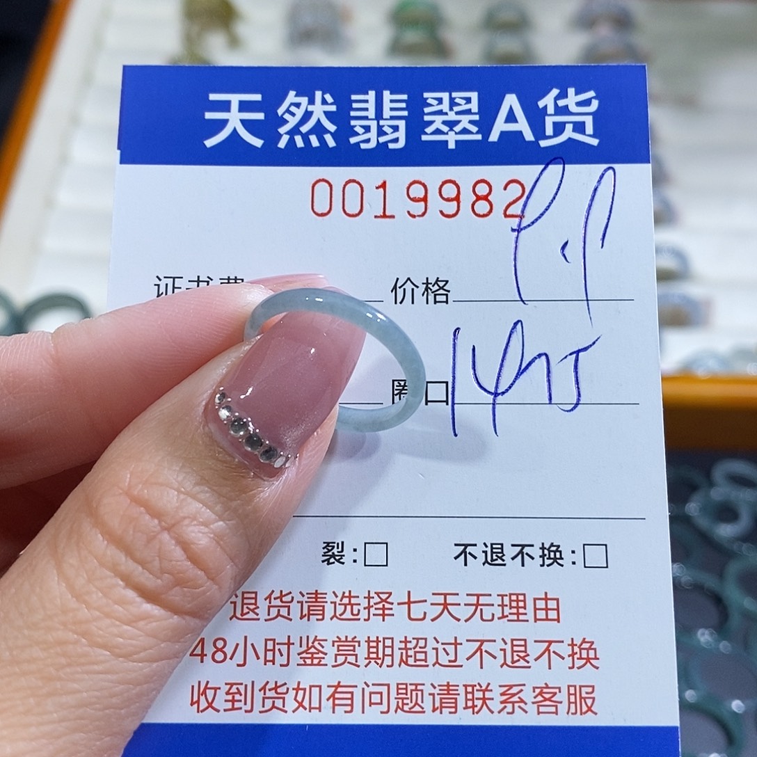 翡翠未镶嵌戒指翡翠
