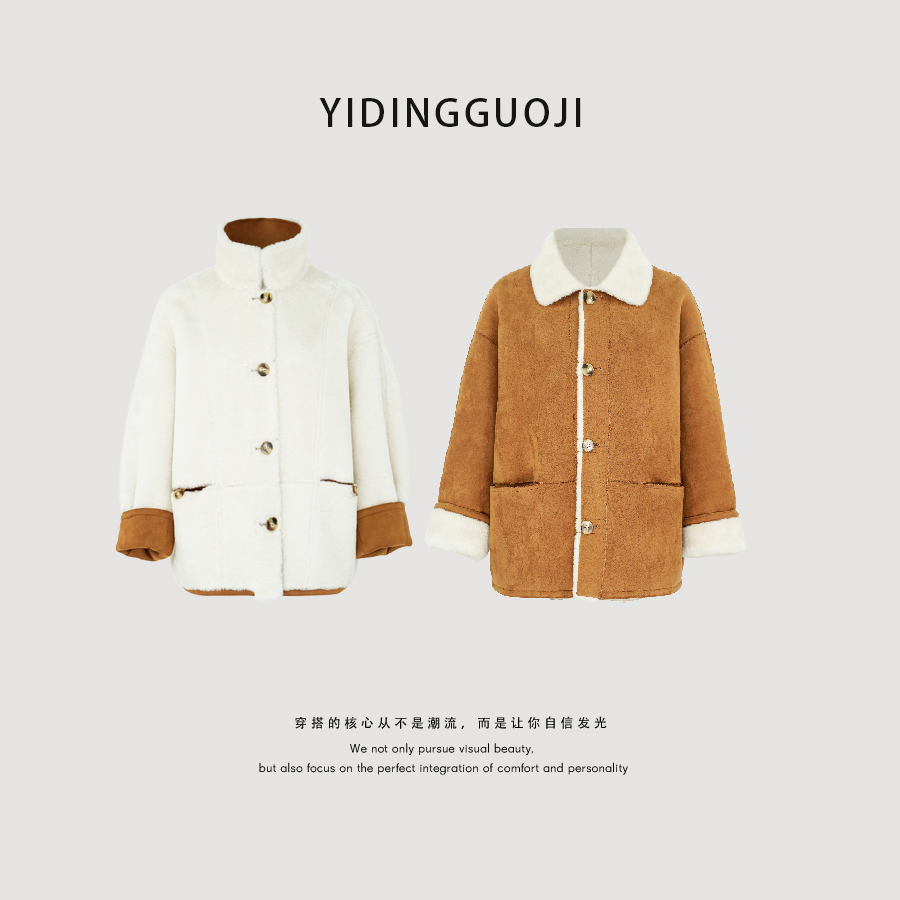 【双面穿】羊毛撞色皮毛一体保暖亲肤柔软外套BG250922