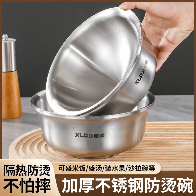 【20cm】不锈钢家用碗韩式双层防烫汤盆加厚吃饭碗拉面碗喇叭碗商品图