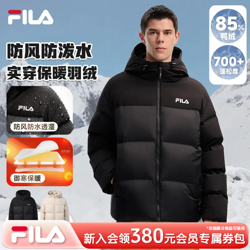 【防风保暖】Fila/斐乐男冬舒适运动短款羽绒服连帽外套F11M549914F