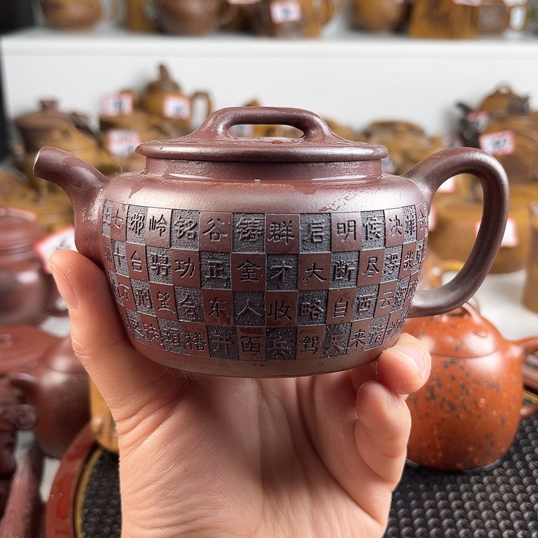 紫泥茶壶宜兴紫砂