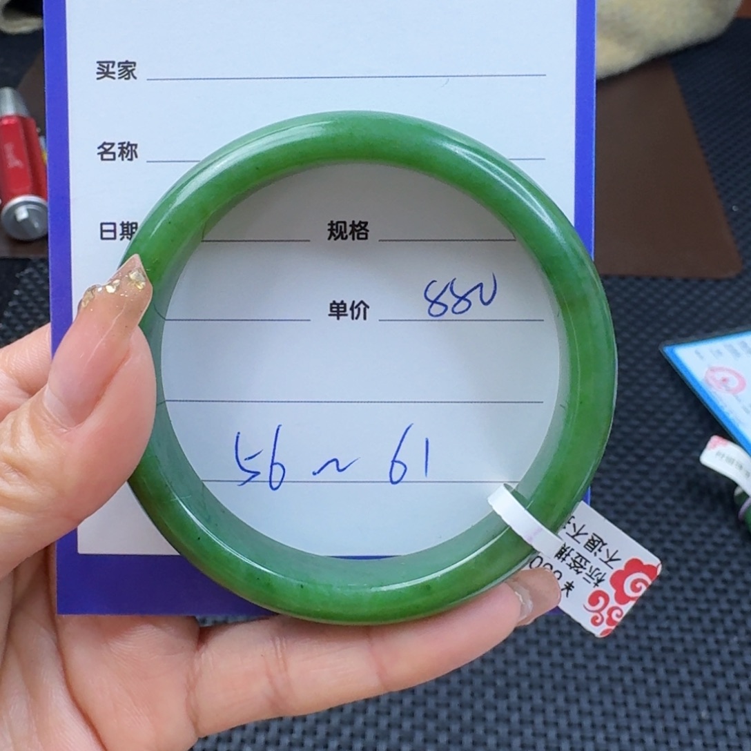 和田玉（碧玉）手镯未镶嵌