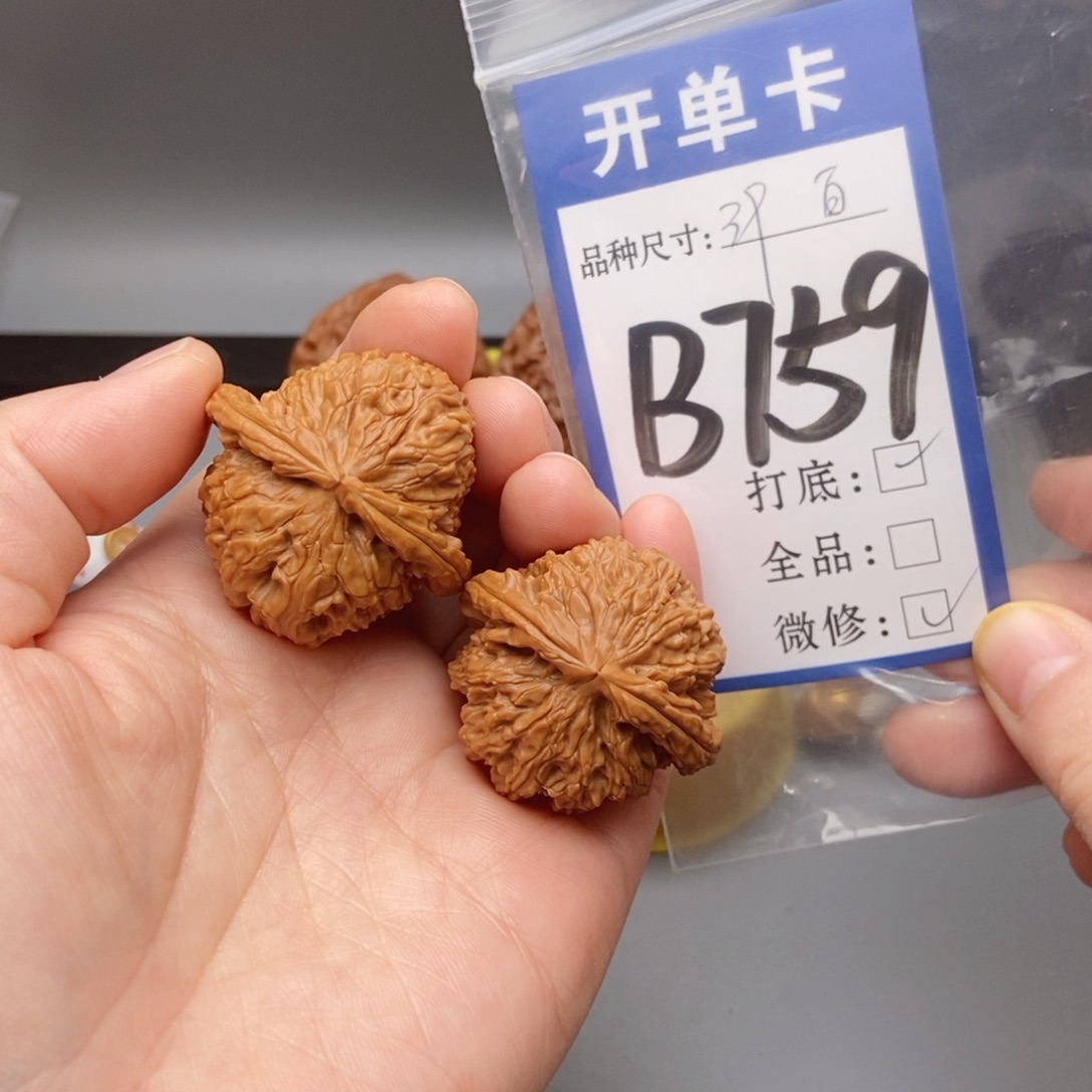 吊坠猴头核桃核桃39白狮子