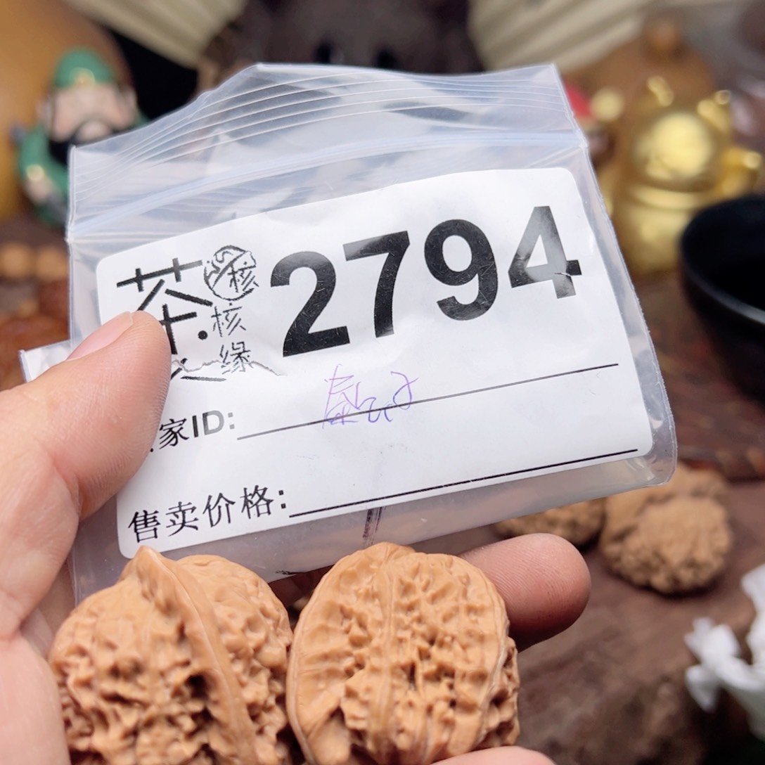 【闪购商品】文玩核桃吊坠今天