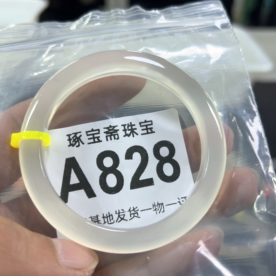 玛瑙/玉髓手镯未镶嵌54