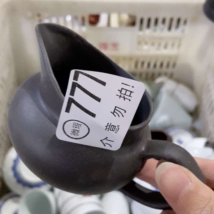 茶具微瑕，介意勿拍