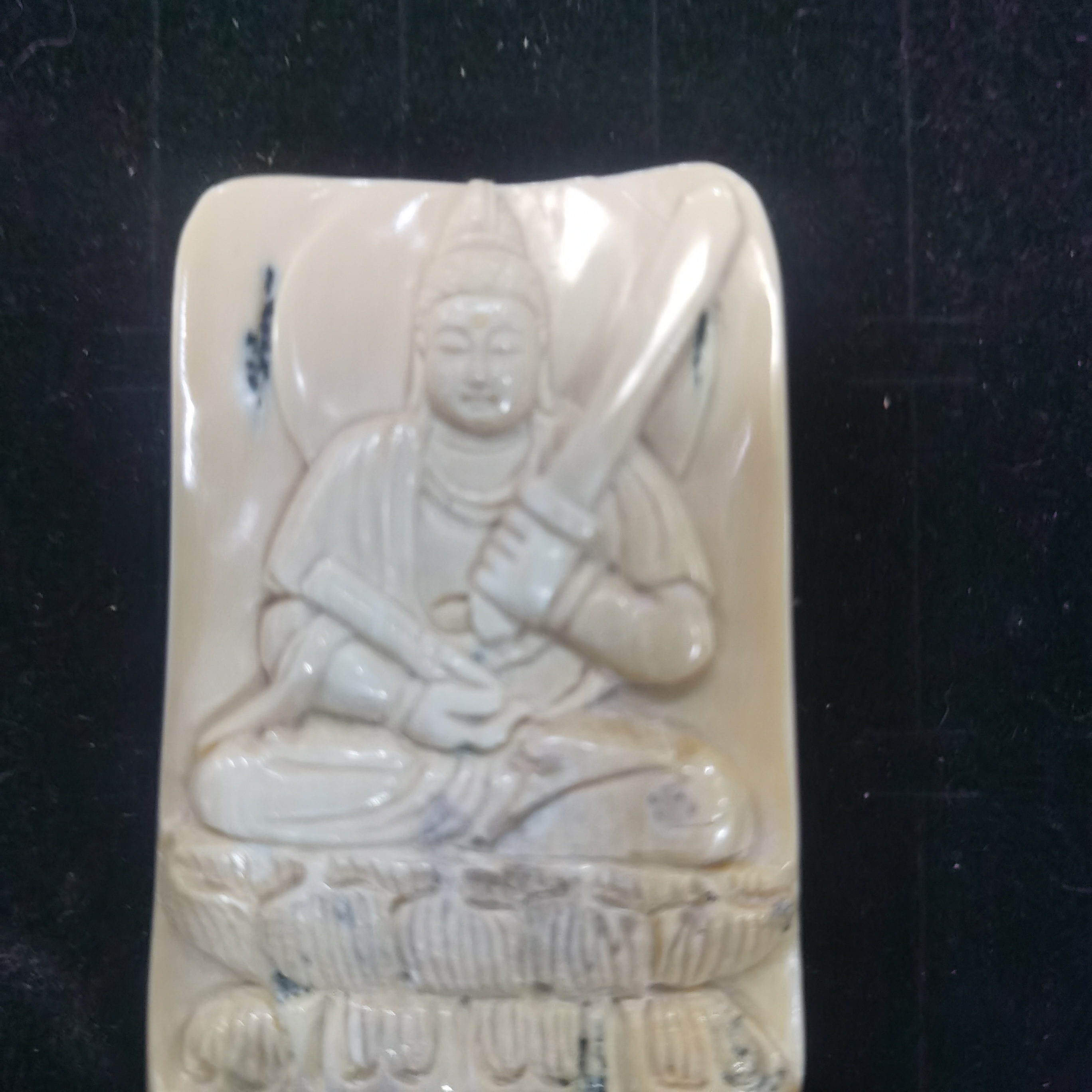 猛犸雕刻牌约22.4克BC831