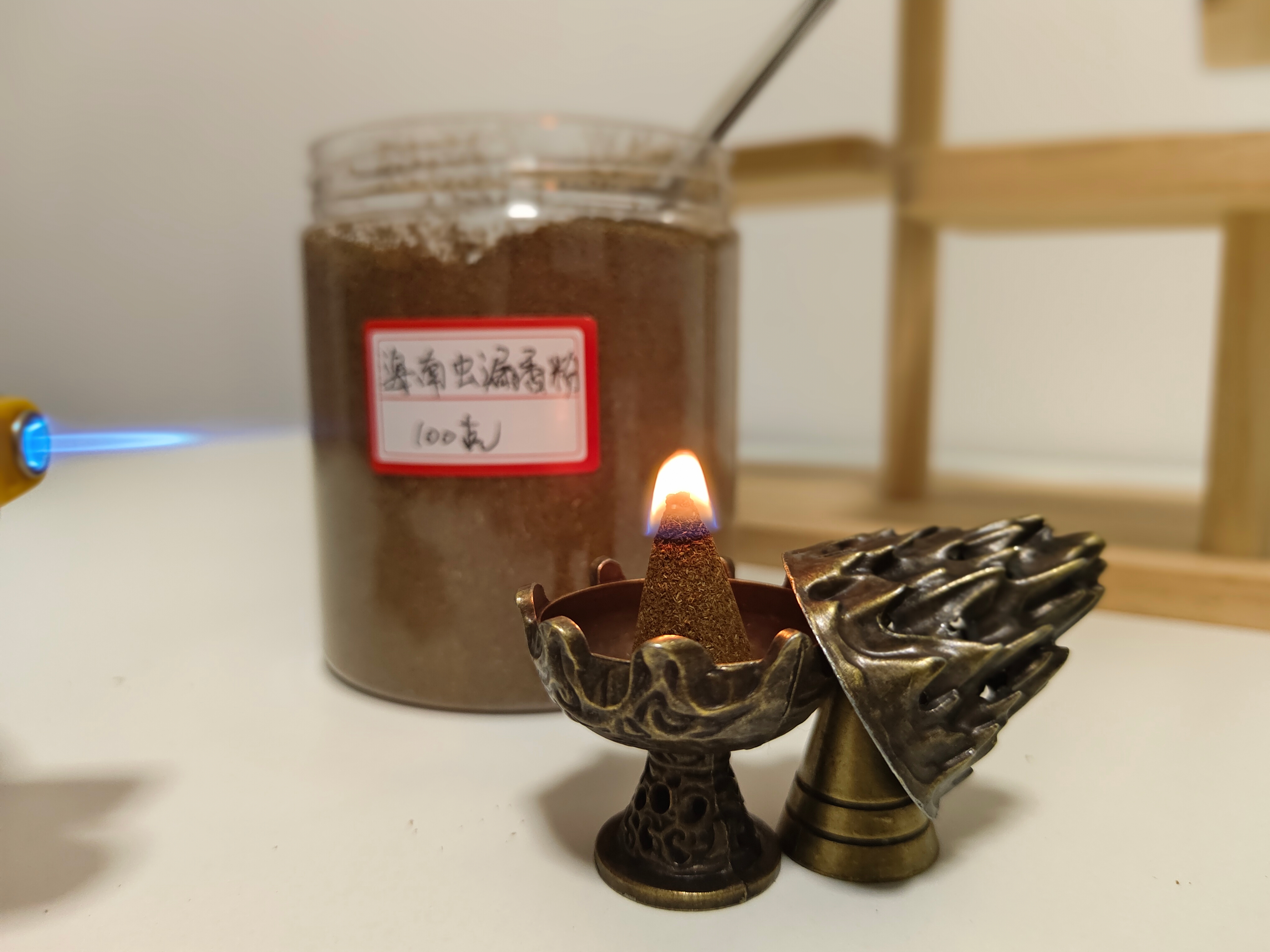 高品质天然香薰香粉 适用于客厅的固体香薰