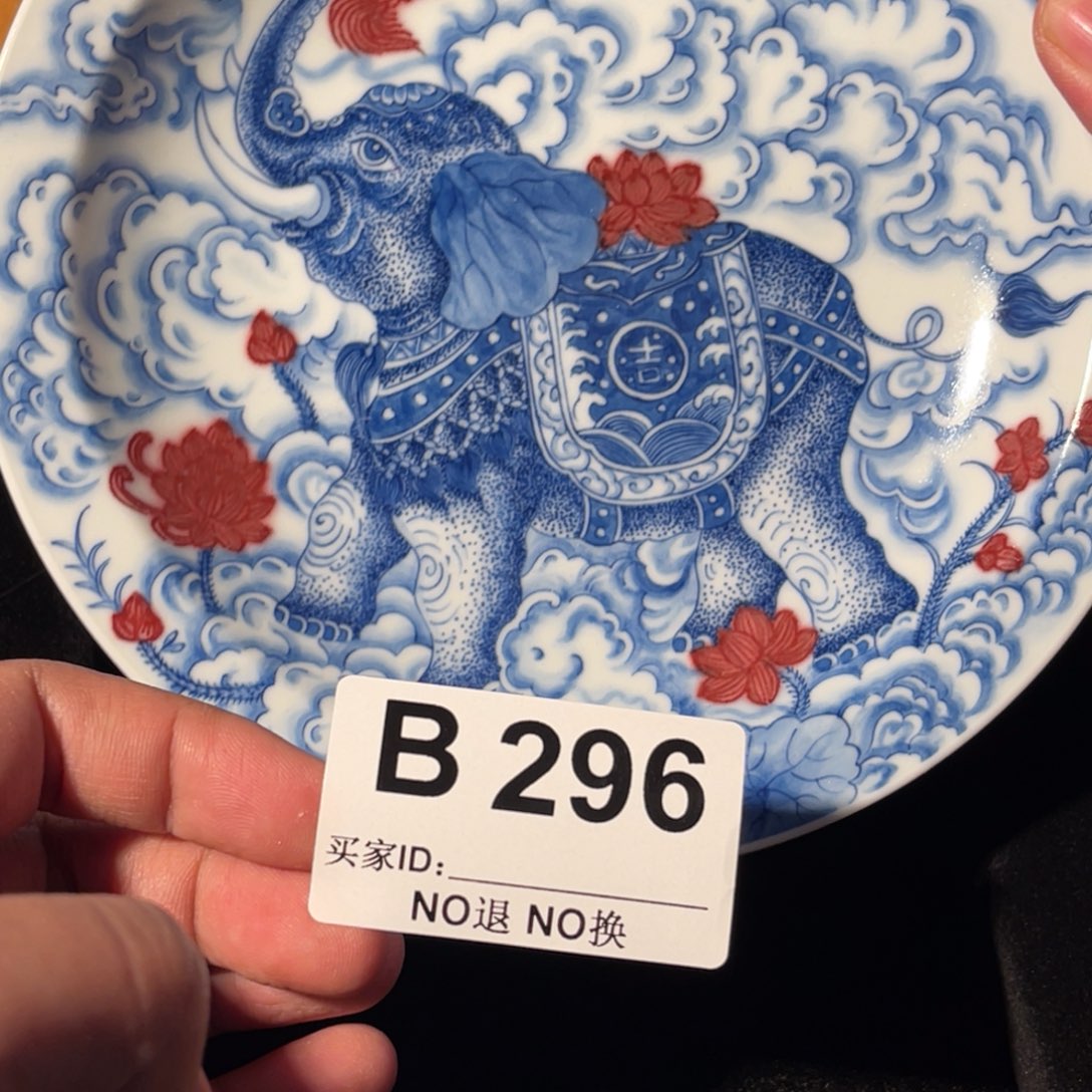 296 半月陶瓷半月陶瓷