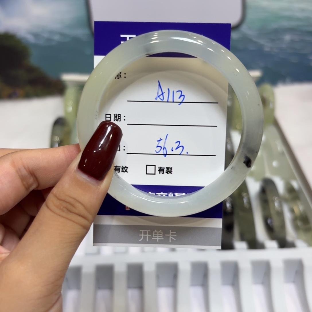 岫玉未镶嵌手镯天然