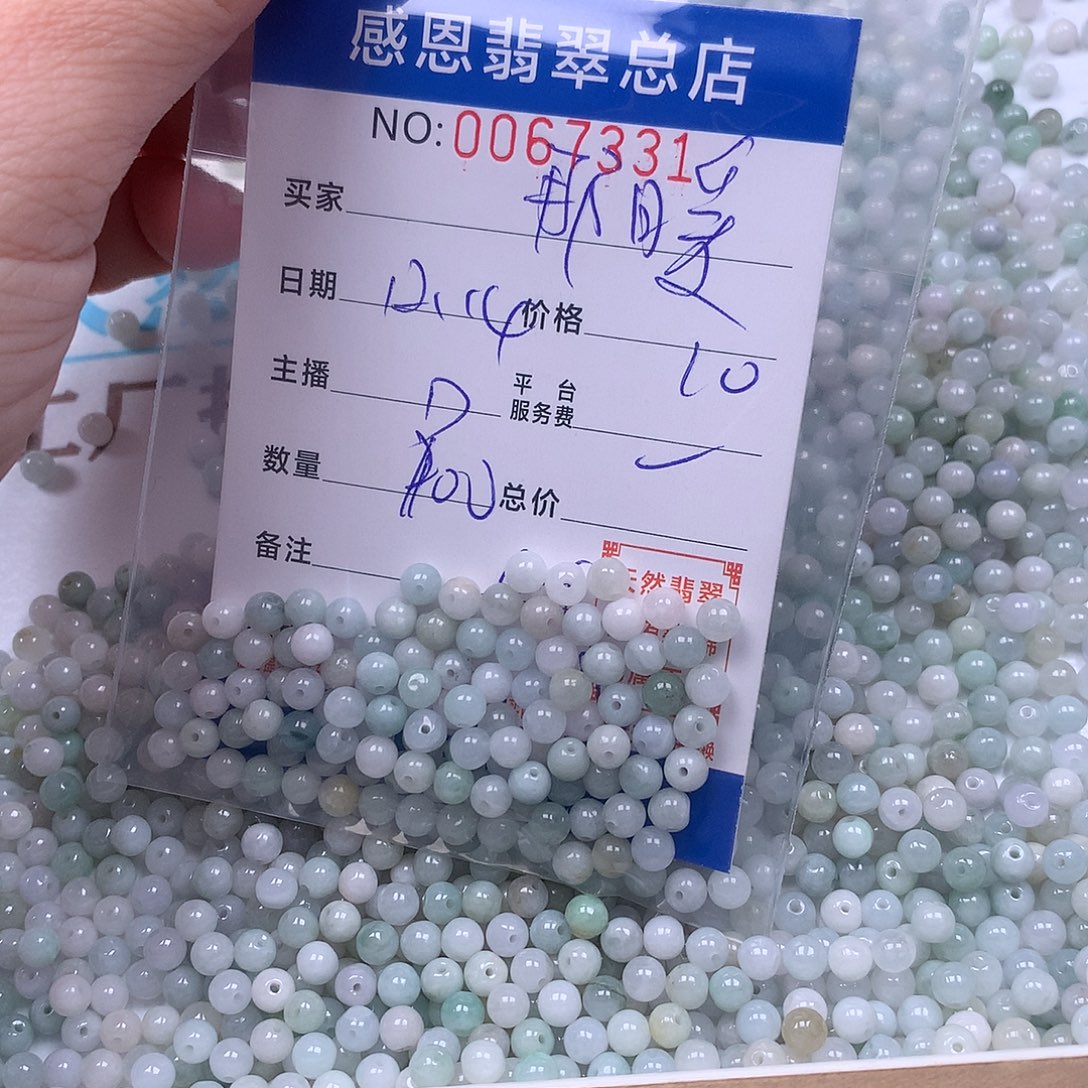 那***暖翡翠未镶嵌手链翡翠