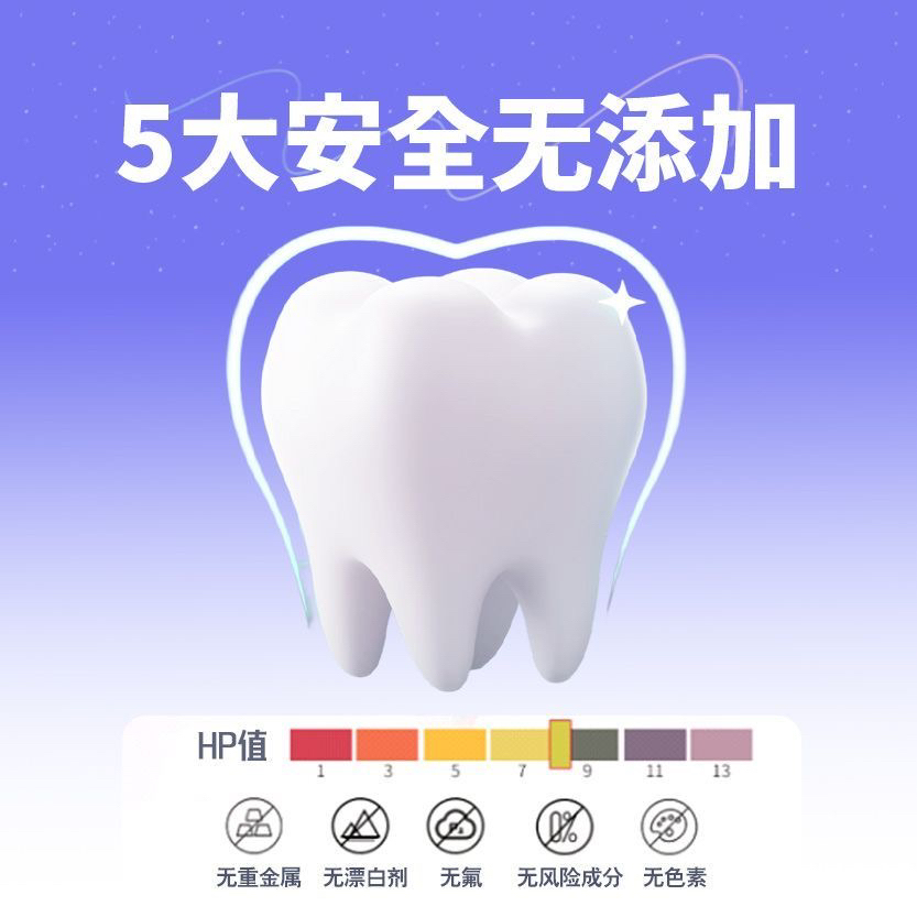 主播牙贴贴·16个11000（第二天量大小）
