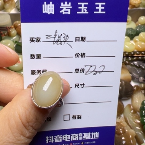 【闪购商品】银S925镶嵌戒指和田玉二*头透闪石玉