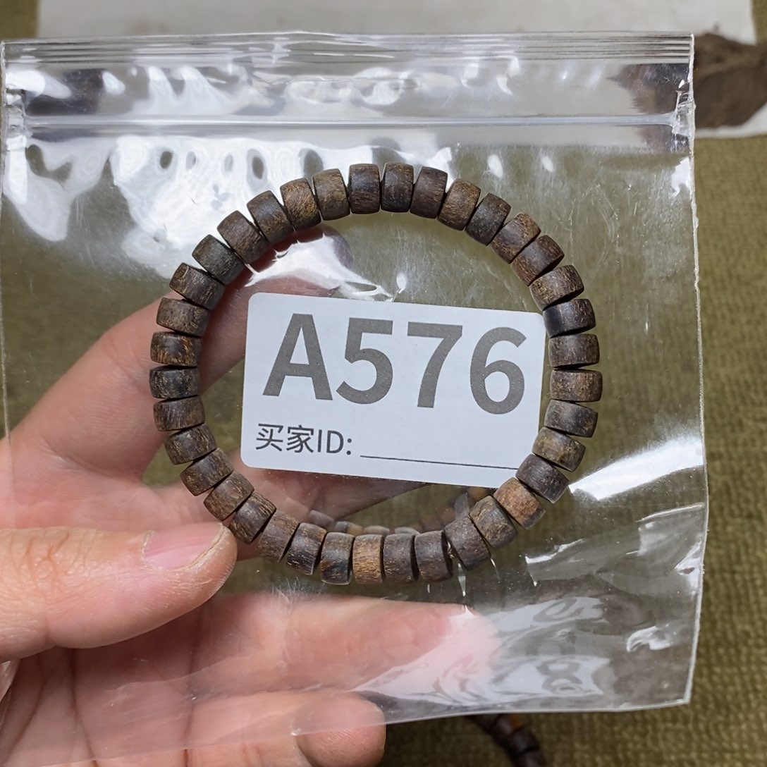 贡木手串/手链576印贡5-8/37