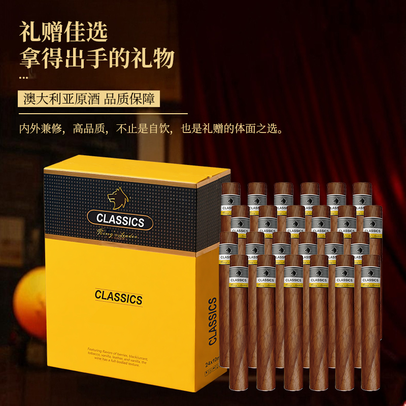 【汤姆狼】王之首领经典干红葡萄酒100ml*24支14.5度.YL2