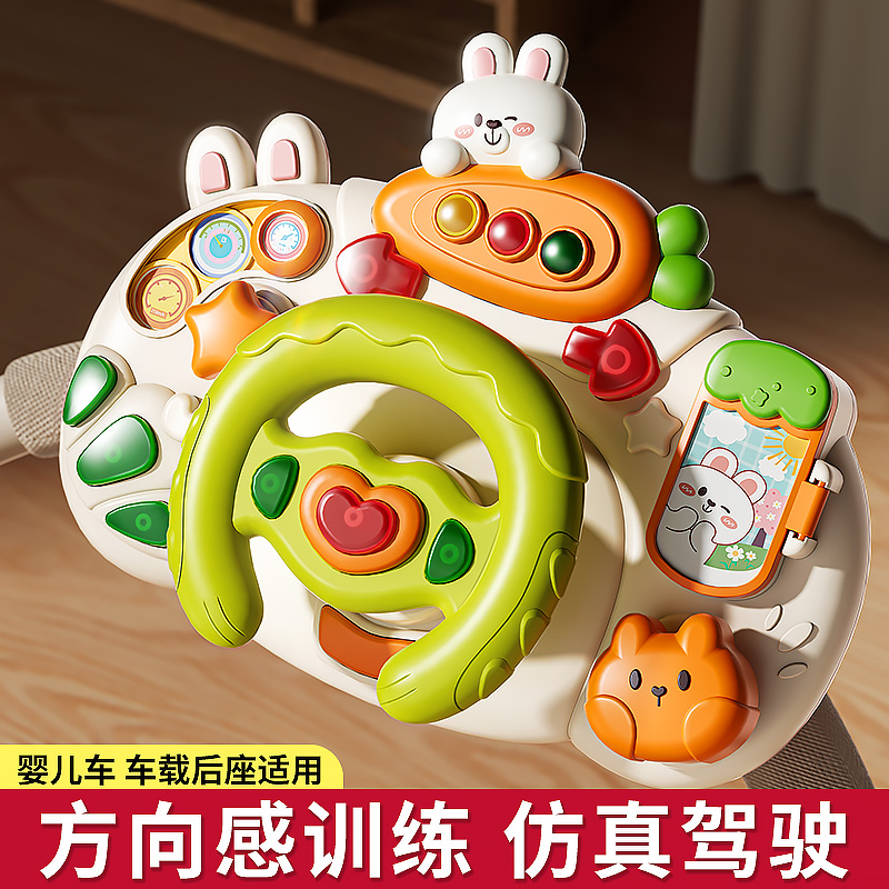 婴儿玩具儿童方向盘益智宝宝仿真模拟驾驶汽车副驾驶推车1岁早教2