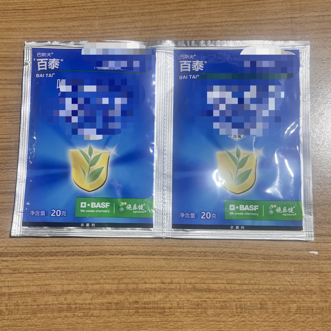 【巴斯夫】百泰斑点早晚hi