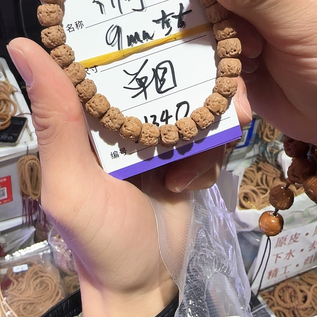 金刚菩提手串s1340佛手单圈9mm左右