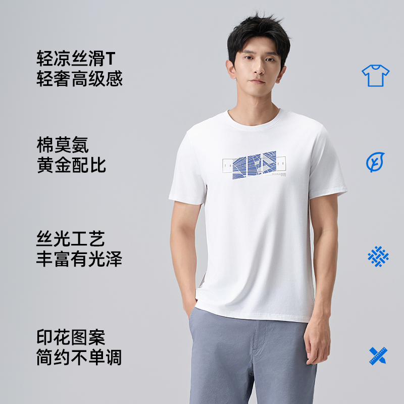 兄华莫代尔棉短袖t恤男夏季上衣服半袖潮流印花圆领体恤宽松外穿