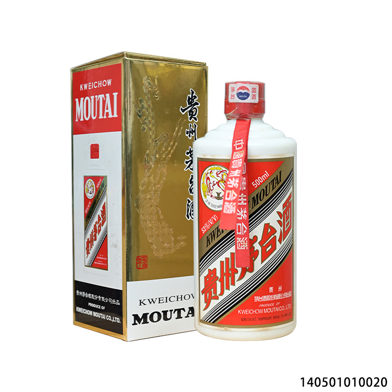 28367 05年普茅飞天500ml-1