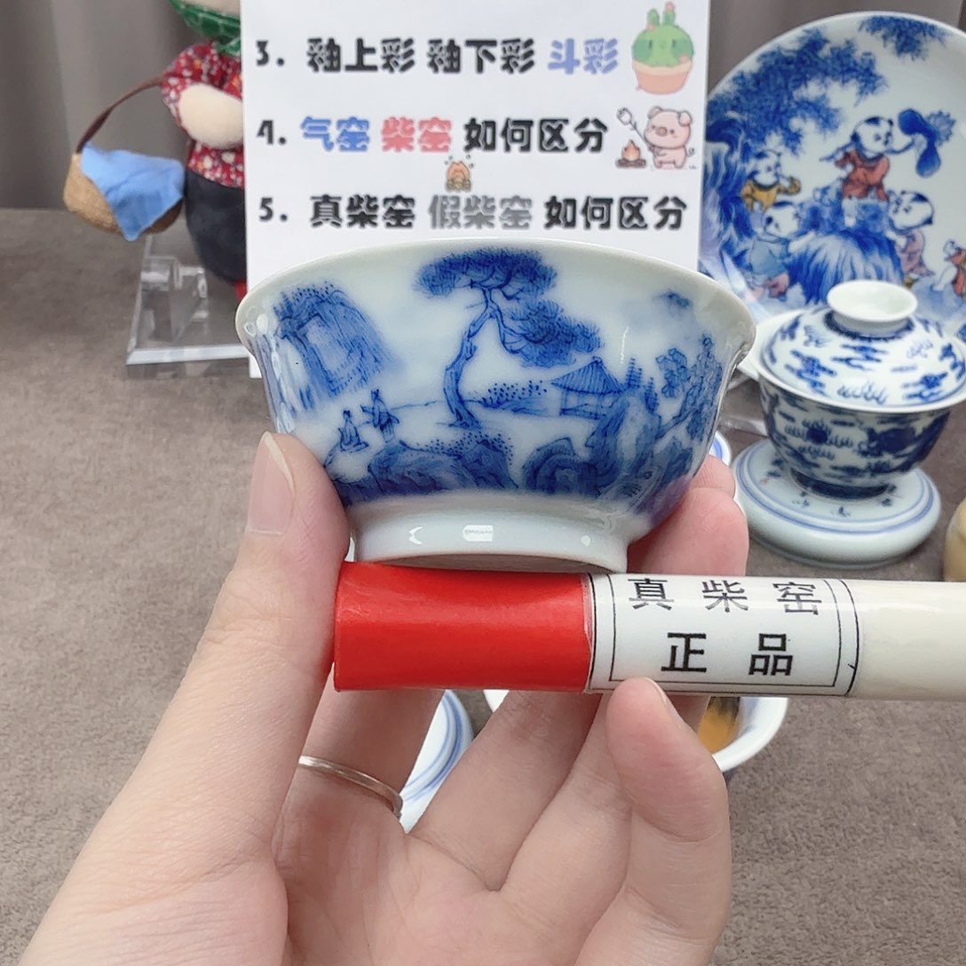 杯陶瓷制品加工企业及其他企业
