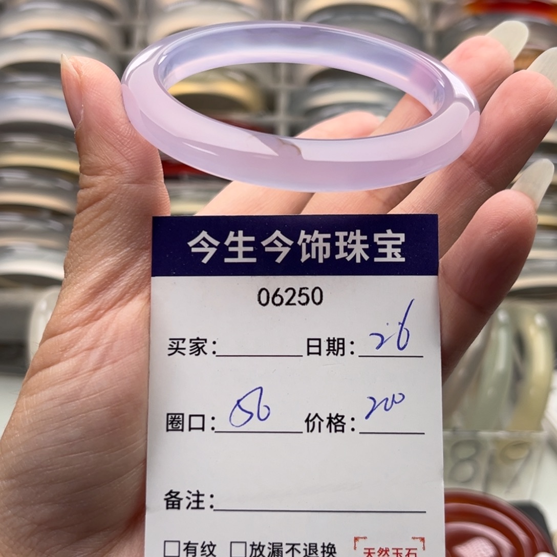 玛瑙/玉髓未镶嵌手镯6250