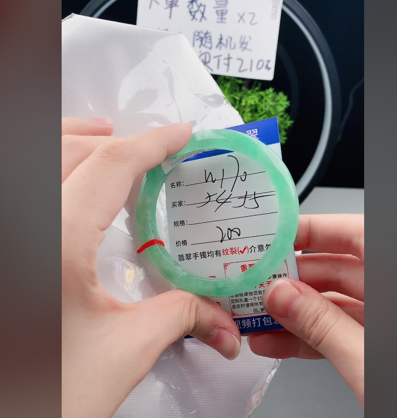 W170缅甸翡翠手镯处理200/条【一物一证】实物以直播间为准