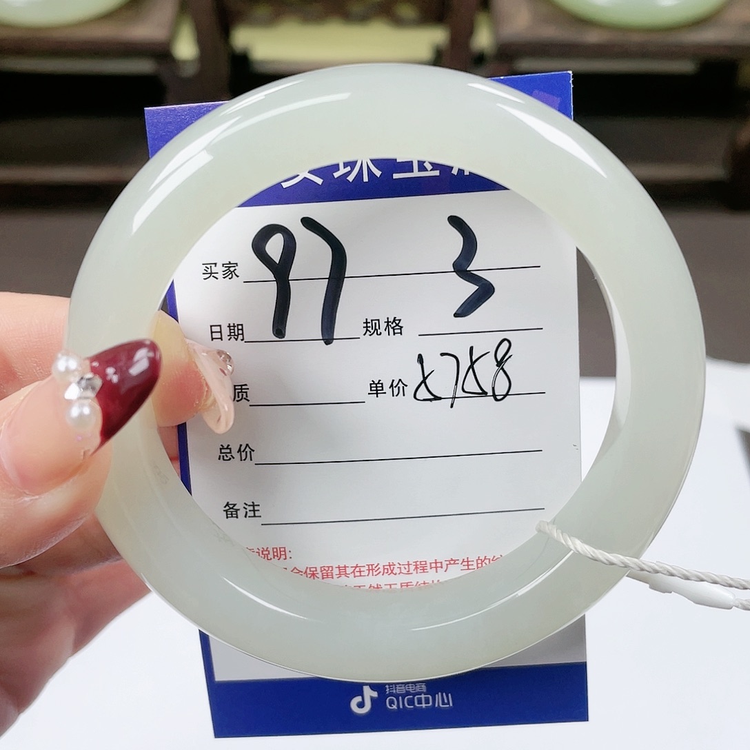 【闪购商品】和田玉手镯未镶嵌