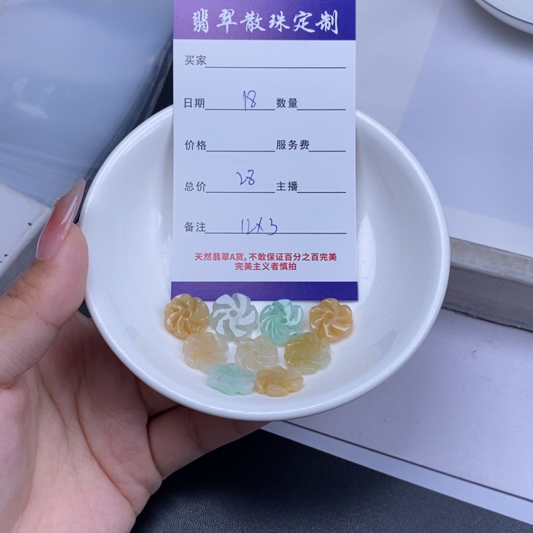 翡翠未镶嵌颈饰天然翡翠