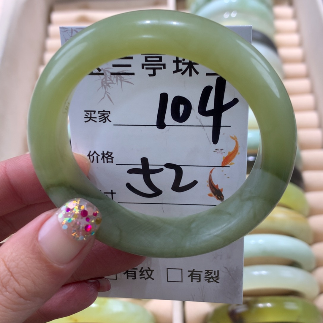蛇纹石玉未镶嵌手镯