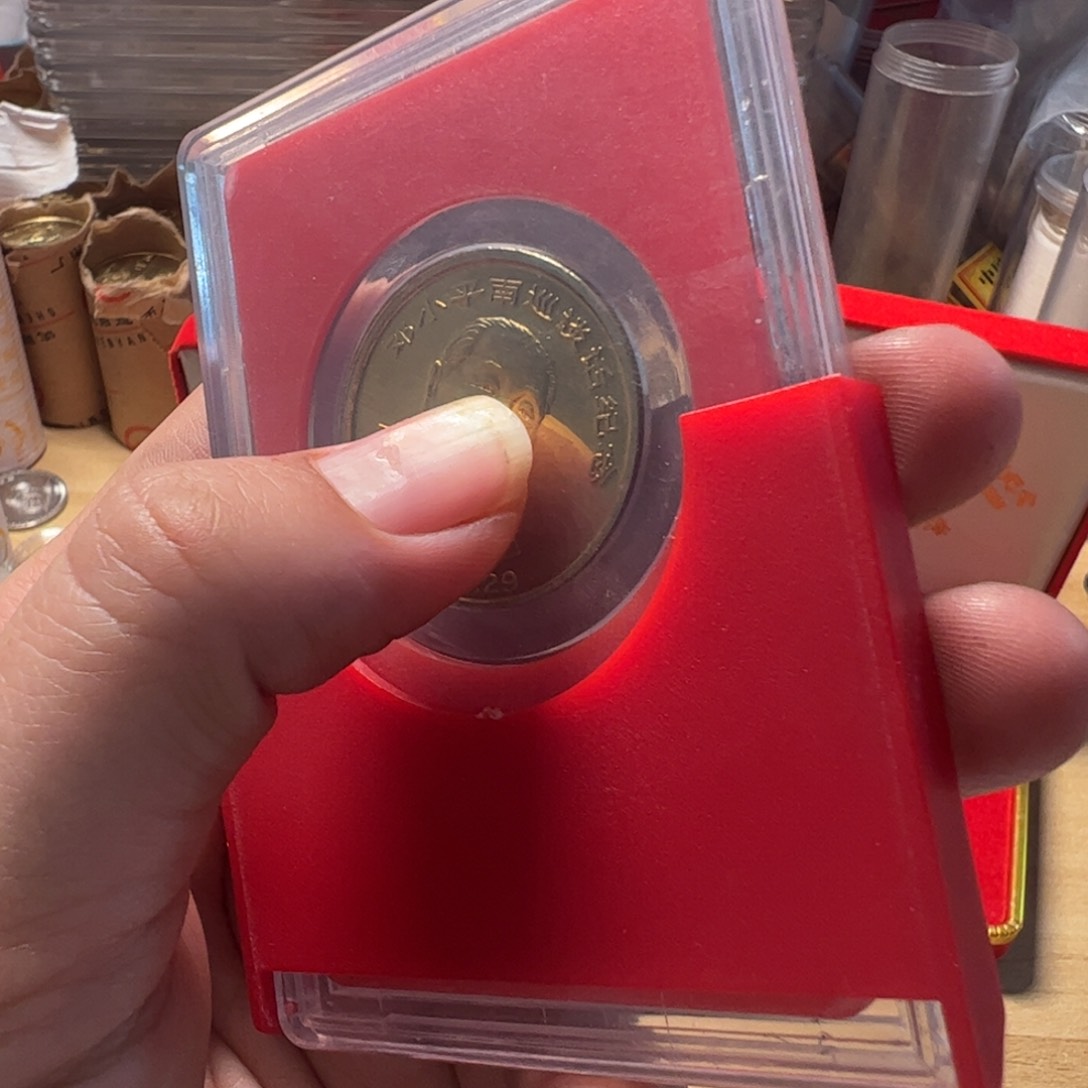 其他普通金属邓爷爷章红盒1个000000