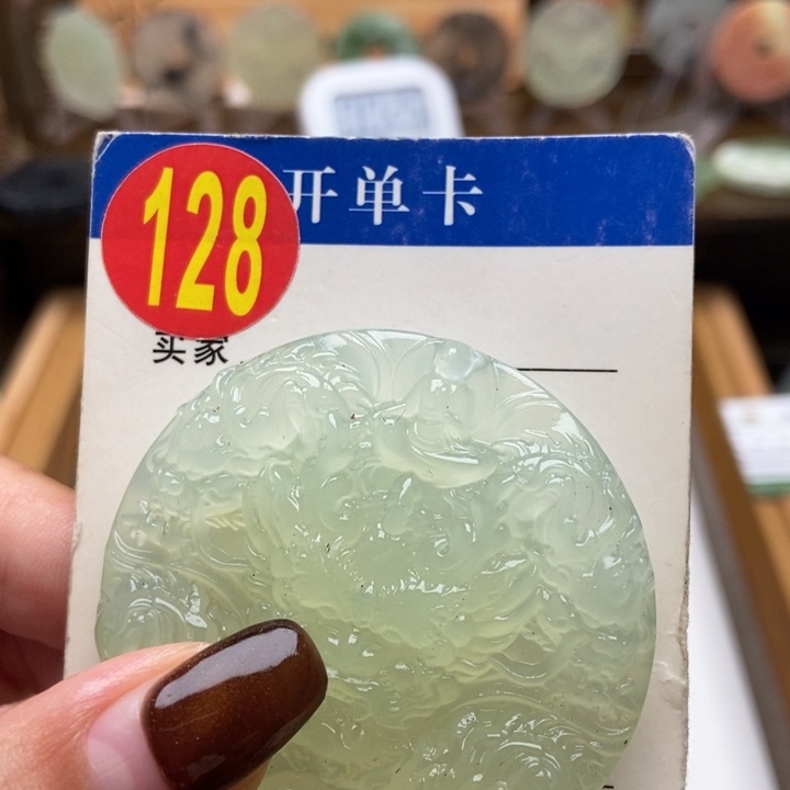 未镶嵌蛇纹石玉挂件J****Q