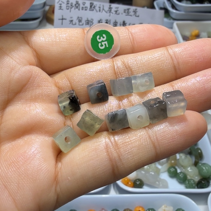 未镶嵌和田玉珠宝半成品