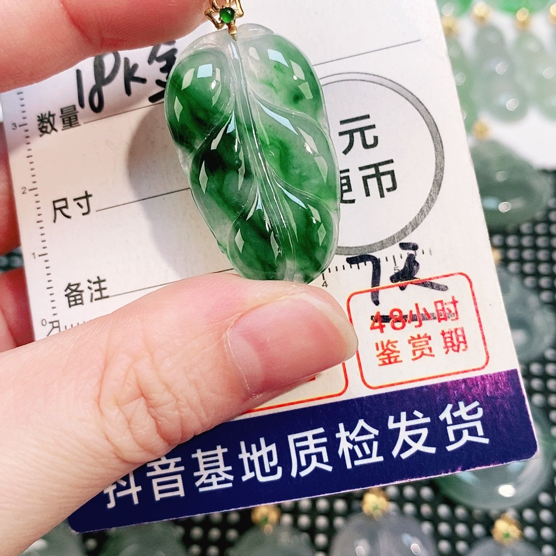 翡翠18K金镶嵌颈饰吊坠