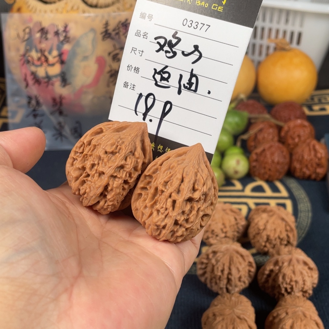 Y***e把件文玩核桃03377鸡心泛油