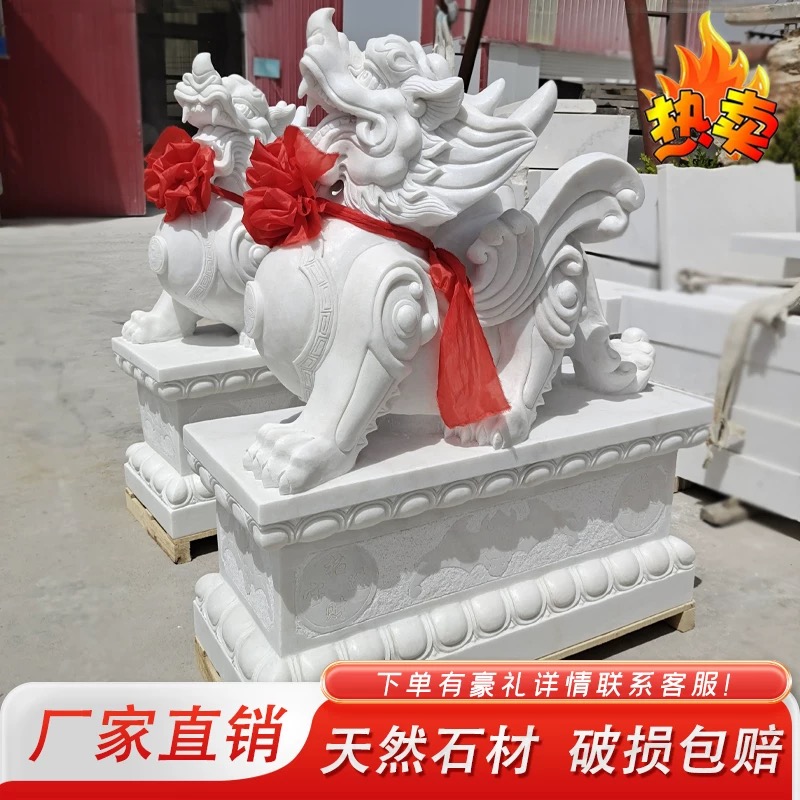石雕貔貅一对门口招财汉白玉青石家用庭院酒店招财石貔貅