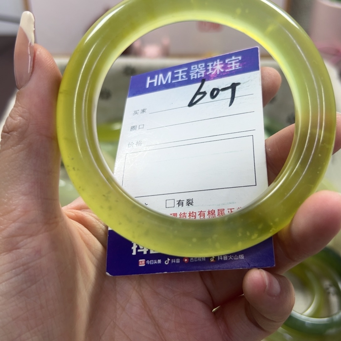 蛇纹石玉手镯未镶嵌116