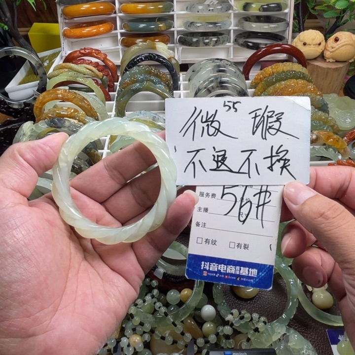未镶嵌蛇纹石玉手镯