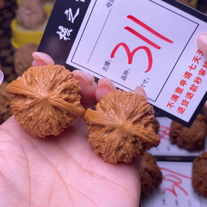 吊坠文玩核桃37磨盘311