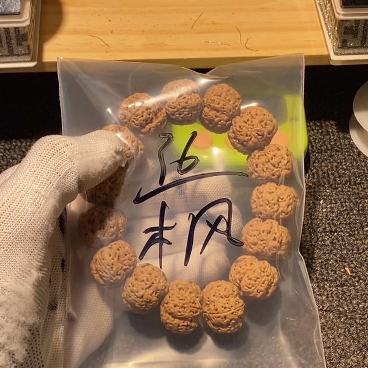 木****金刚菩提吊坠哈哈笑了好喜欢你好想见