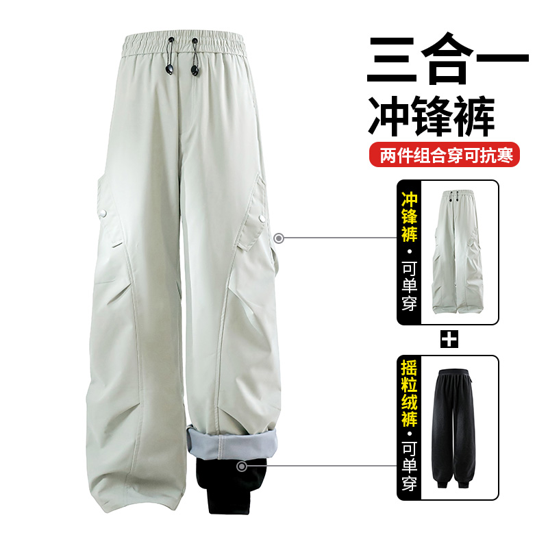 美式三合一冲锋裤男女同款加绒加厚保暖防风防水户外三防工装裤