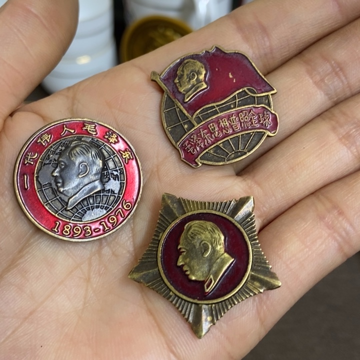 景德镇陶瓷研究所