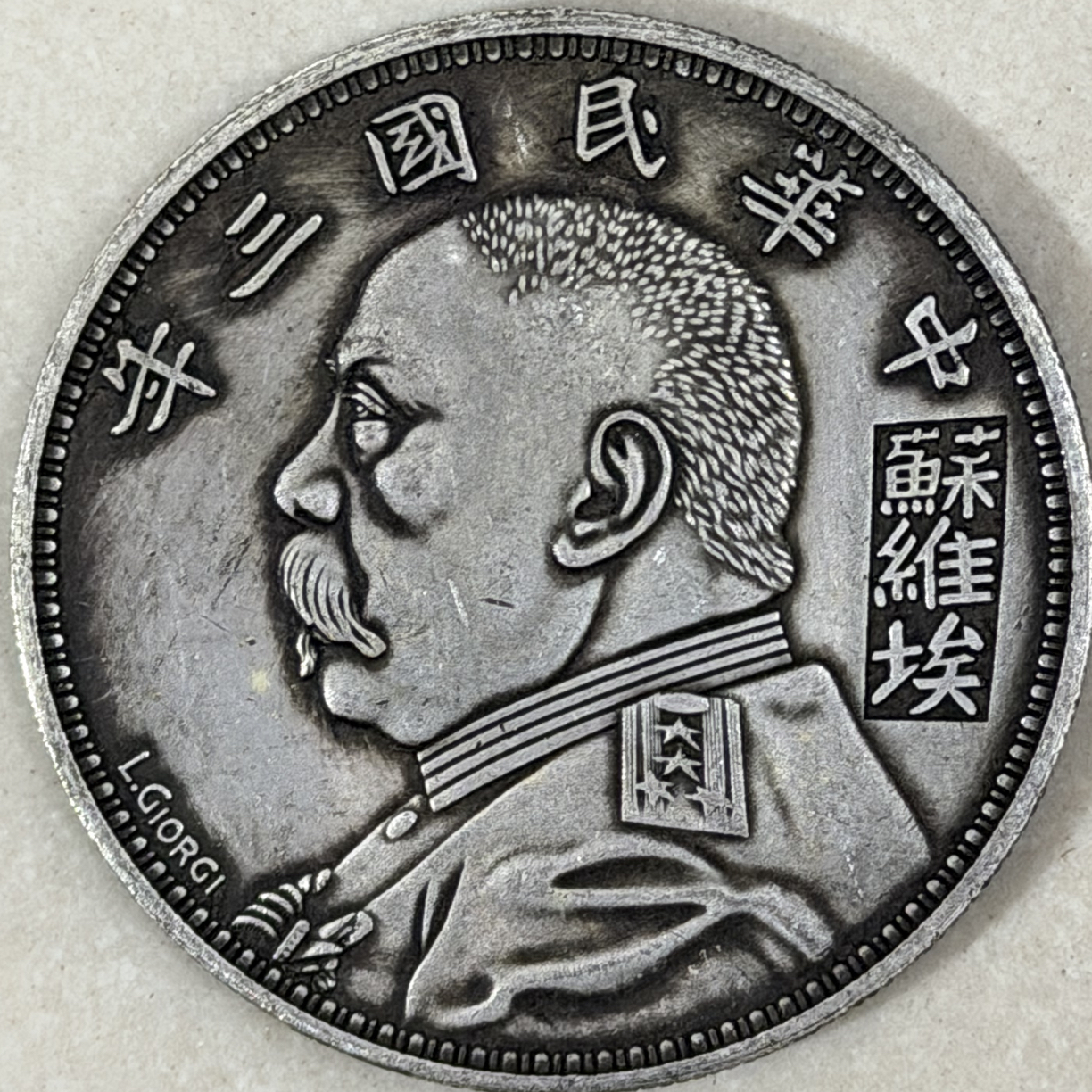 A115（左签）精选手工摆件现代仿古复古工艺摆件