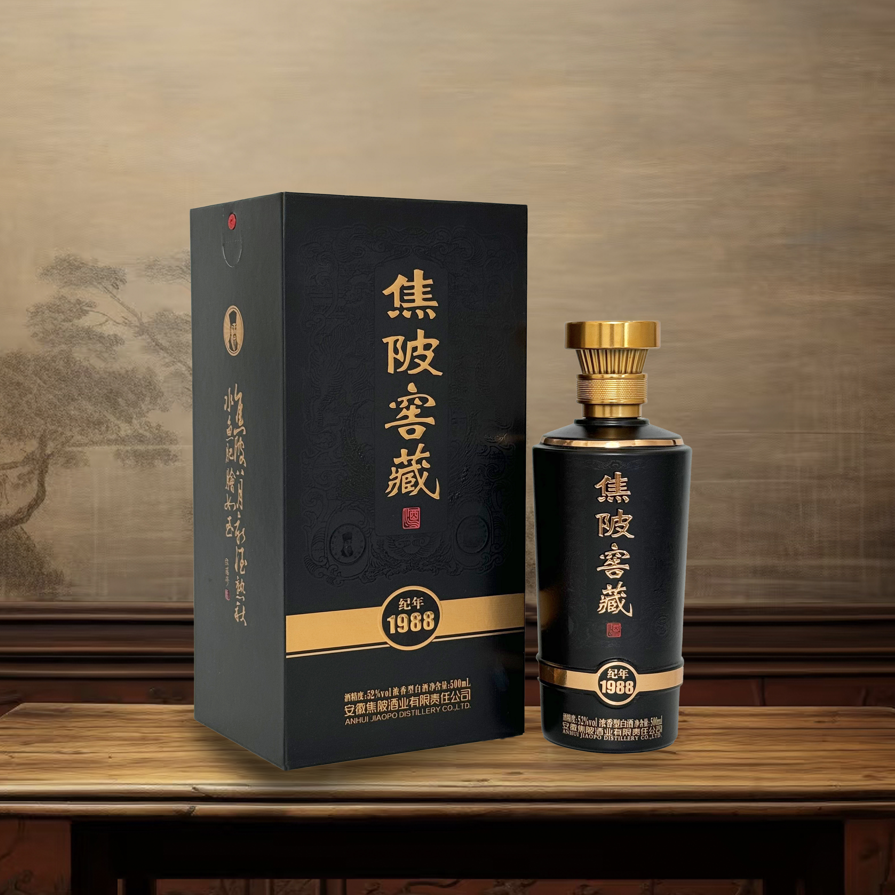 JIAO PO/焦陂【6瓶礼盒装】窖藏纪年1988浓香型白酒52度500ml*6瓶