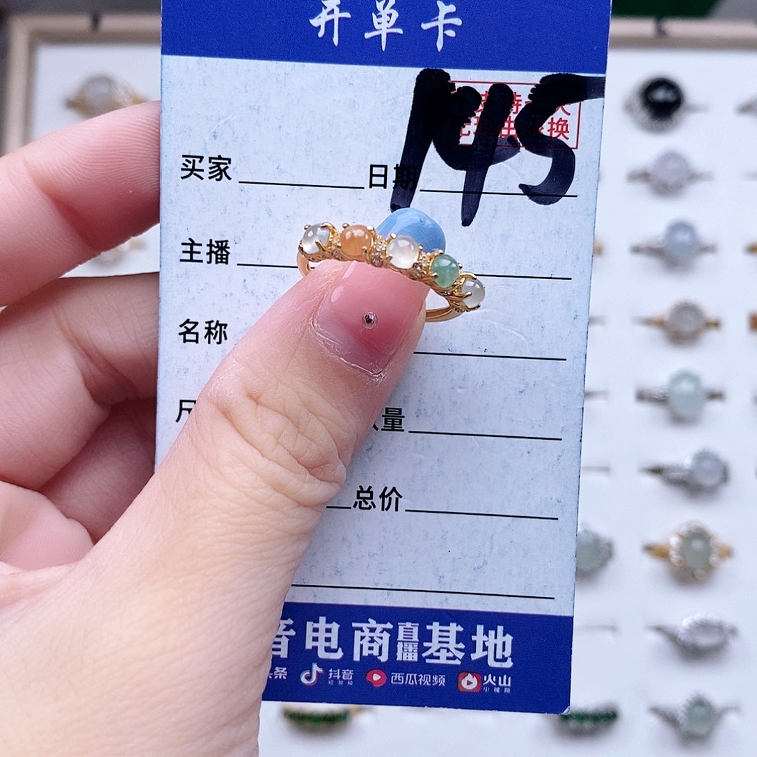 翡翠未镶嵌戒指手链