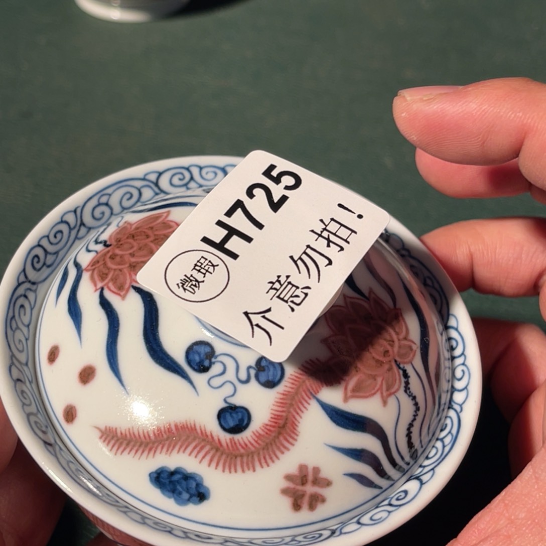 725 半月陶瓷半月陶瓷