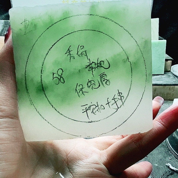 秀***娟定制石英质玉（天山翠）