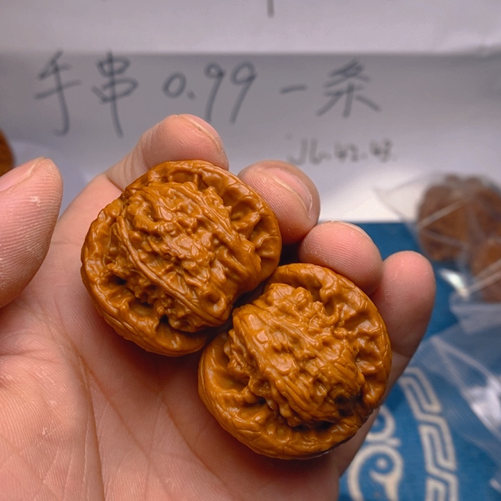*****香榧木文玩核桃文玩核桃